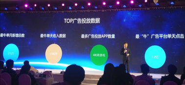 熱云發(fā)布《中國(guó)移動(dòng)效果廣告投放大數(shù)據(jù)報(bào)告》 深度打假渠道流量，重塑廣告發(fā)布信任生態(tài)