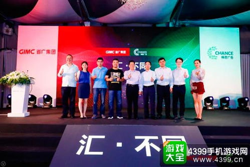 攜手共贏，智啟新章 暢思廣告加盟省廣集團(tuán)發(fā)布會(huì)在滬圓滿落幕